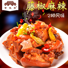 董佳斋 脱脂酱猪蹄500g猪脚块麻辣即食酱肉即烂且韧正宗卤味