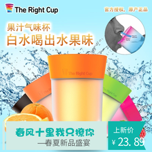 仿抖音网红爆款 儿童创意果汁杯水杯子变味杯魔力饮料杯 美国正品