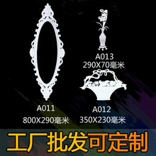 平面花 花篮 镜框花 欧式家具移门塑料花 家具塑胶配件