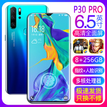 米图P30 pro水滴全面屏6.5寸手机游戏全网通4G学生安卓智能特价