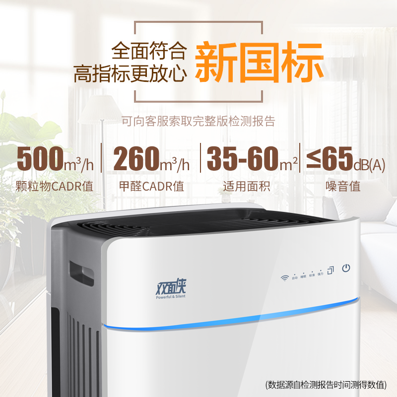 �Ƕ�����������KJ455G-VT(Pro)