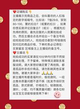小麦直播间孤品代拍链接务必备注自己 编号所有商品一律不退不换