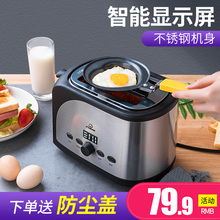九殿DSL C01多士炉吐司机早餐烤面包机家用全自动