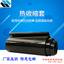 波纹管接头配件热收缩套水管连接头塑料钢带波纹管道直接转换头