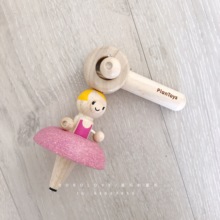 现货 Plantoys 宝宝木制抽绳小陀螺 旋转公主/ET 儿童陀螺玩具