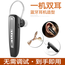 中德101助听器老年人耳背蓝牙款可充电无线隐形耳机双芯片助听器