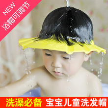3岁小孩4可调节防水5儿童6浴帽护耳洗澡 婴幼儿宝宝洗头发帽0