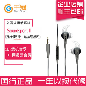 Beats BeatsX无线蓝牙运动耳机 入耳式跑步耳