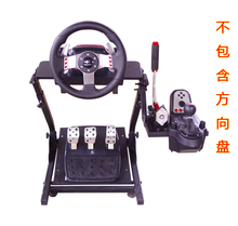 vr新摺叠赛车游戏方向盘座椅支架 T300RS T500RS FANATEC G27 G29