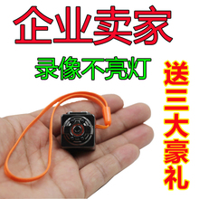 珍记录义 高清微型摄像机迷你小监控夜视小相机航拍DV无线摄像头袖