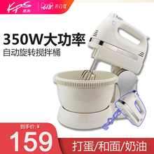 938SN电动打蛋器带桶和面台式家用手持烘焙祁和打蛋机搅拌 祈和KS