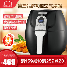301 乐扣乐扣空气电炸锅家用智能无油全自动炸鸡薯条按键操控ECF