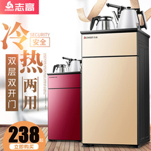 全自动上水制冷茶吧机 海尔品质家用立式饮水机冷热节能多功能新款