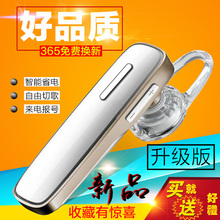耳宝蓝牙耳机无线4.0小耳塞开车挂耳式迷你多功能耳机入耳式通用