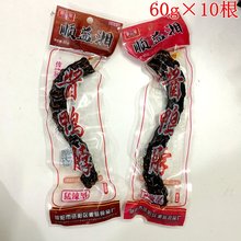 10根湖南益阳特产香辣鸭脖子鸭肉麻辣零食小吃 顺益湘酱鸭脖60g