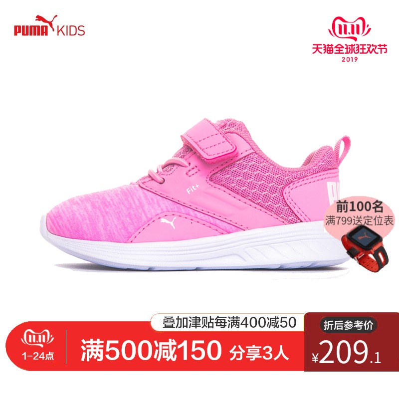 Puma Puma Children's Sports Shoes Mesh Breathable Running Shoes for Boys and Girls Non slip Casual Shoes 2019 New Product