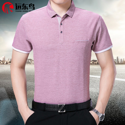 中年人男士短袖爸爸t恤冰丝中老年桑蚕丝衬衫领有夏装丅上衣薄款