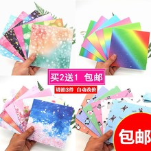 卡纸 彩色 手工 幼儿园七彩一年级折东西带花的折纸彩纸五颜六色