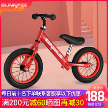 闪客思平衡车儿童无脚踏溜溜滑行滑步车小孩学步1-3-6岁2自行车