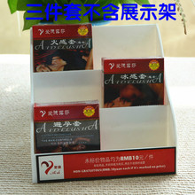 包邮 26.5元 爱德露莎酒店宾馆客房付费使用有偿用品十三件套组合