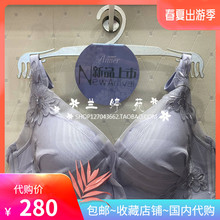 爱慕国内代购17新品3/4中厚模杯聚拢无托无钢圈聚拢文胸AM170621