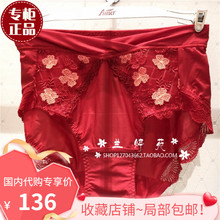 爱慕18新品 大红AM232001可配AM112001 秋冬中腰平角内裤 AM132001