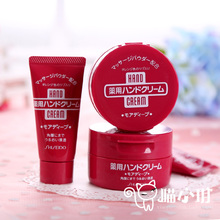 日本资生堂尿素深层滋养护手霜护足霜红罐补水保湿 滋润100g