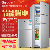 冰箱小型小冰箱家用双门三门冷冻冷藏静音办公室宿舍小电冰箱特价