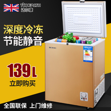 小型小冰柜冷藏冷冻柜139L迷你冷冻柜立卧顶开式速冻柜 冰柜家用