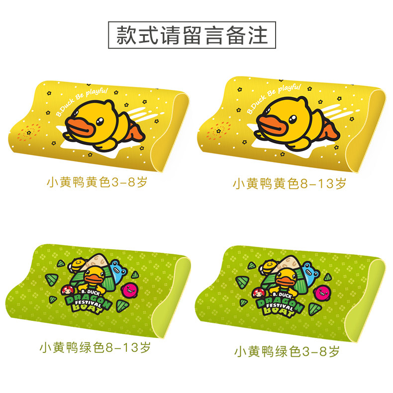 nittaya��Ȼ��ͯ�齺��ͷYS02