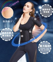 加速暴汗去肿运动健身瘦身塑 热反射涂层瘦肚子平腹瘦腿两件套装