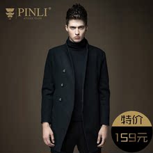 中长款 修身 冬新品 流行男装 PINLI品立 毛呢大衣男外套B164102001