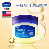 vaseline凡士林晶冻 经典修护100g50g 1瓶11种妙用