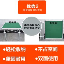 迷你农村可折叠普通桌面板户外麻将桌简单家用小型手搓茶几便携式