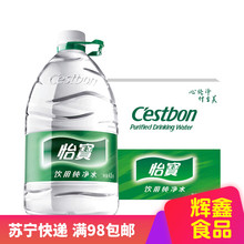 怡宝 饮用 纯净水 4.5L X 4支整箱 桶装饮用水 新鲜 饮水机可用