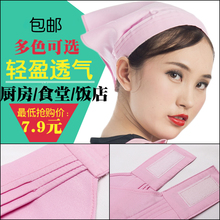 包邮 韩式厨房头巾厨师帽防油烟餐厅卫生帽服务员工作包头帽三角巾