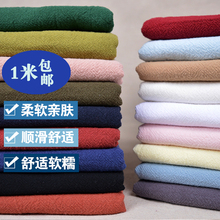 裙子汉服水洗亚麻面料 夏季柔软压皱洗水纯棉麻布料朴素纯色衣服装