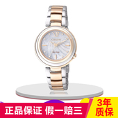 52D 0331 51D 海外西铁城光动能女表蓝宝石简约贝母EM0335