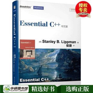 小学生c++趣味编程 c++ 信息学奥赛 小学生趣味