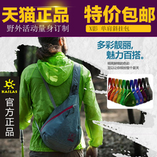 KAILAS凯乐石户外男女士单肩小包斜挎包X影胸包折叠便携包KA50061
