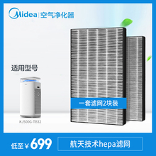 50TB1复合滤网适用TB32 家用卧室除甲醛除雾霾