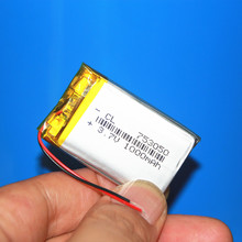 5v可充电753050电芯带保护板大容量1000mAh 3.7v聚合物锂电池4.2