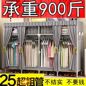 衣柜简约现代经济型组装 简易布衣柜钢管加粗加固布艺钢架租房衣橱