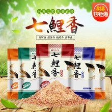 七鲤香系列鱼饵 强效诱鱼 秘制鲤鱼饵料 钓鱼之家 400g