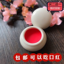 天然植物古代唇口脂 唇膏孕妇防水易上色 包邮 滋润可以吃口红保湿