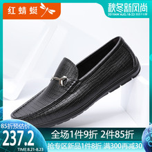 红蜻蜓皮鞋男鞋春季2019新款男士休闲套脚商务皮鞋男软底豆豆鞋