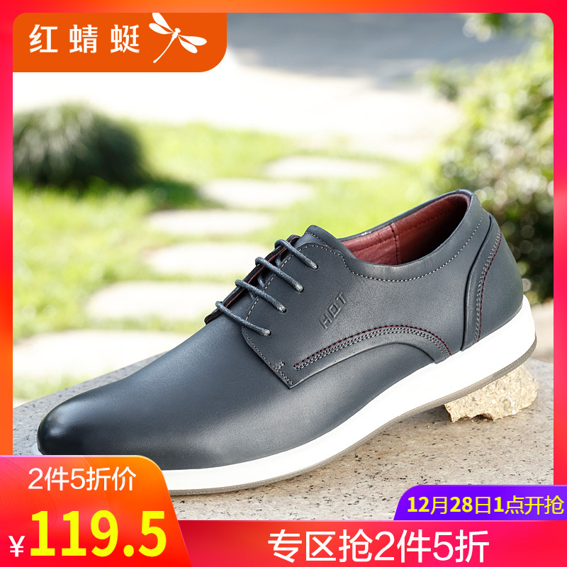 Red Dragonfly Genuine Leather Men's Singles, Spring and Autumn New Genuine Fashion, Comfortable, Casual Lacing, and Durable Men's Shoes