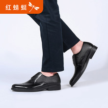 红蜻蜓镂空皮鞋男鞋2019新款夏季透气真皮商务皮鞋职业正装鞋子男
