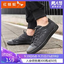 红蜻蜓休闲男鞋冬季新品板鞋男系带休闲鞋潮流小黑鞋韩版板鞋