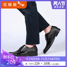 红蜻蜓镂空皮鞋男鞋2019新款夏季透气真皮商务皮鞋职业正装鞋子男